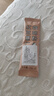 【官方正品】加強版薏仁芡實紅豆咖啡濃縮代餐養(yǎng)生排便速溶咖啡獨立包裝小包裝紅豆薏米水紅豆薏仁咖啡 一條試喝裝建議拍盒裝更優(yōu)惠 這個價格只賣:00:02:13 曬單實拍圖