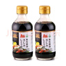 金葵（jinkui）魚(yú)生醬油200ml*1瓶壽司刺身三文魚(yú)海鮮火鍋醬油 1瓶 曬單實(shí)拍圖