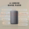 小米（MI）Xiaomi智能音箱 新一代超級小愛(ài)智能音箱 AI大模型問(wèn)答 連續指令語(yǔ)控 支持遠程備車(chē) 小米藍牙音箱 曬單實(shí)拍圖