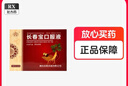 [云篆]長(cháng)春寶口服液 10ml*12支 6盒裝 曬單實(shí)拍圖