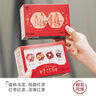茶顏悅色大四喜手信2盒裝40g 共16枚4風(fēng)味熱泡水果紅茶包中秋節日禮物 曬單實(shí)拍圖
