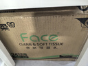 潔柔抽紙 粉Face柔韌3層110抽*24包 可濕水紙巾衛生紙 抽紙整箱 曬單實(shí)拍圖