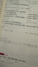 2025秋 新觀(guān)察七年級八年級九年級上冊下冊人教版思維新觀(guān)察初中課時(shí)作業(yè)專(zhuān)題訓練教材同步訓練數學(xué)思維訓練 (25秋)七年級上冊【數學(xué)】天津專(zhuān)版 曬單實(shí)拍圖