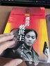 【官方正版 】 豆豆三部曲 遙遠的救世主+天幕紅塵+背叛全套3冊 原著(zhù)未刪減矯健當代經(jīng)典文學(xué)名著(zhù)電視劇天道周梅森人民的名義小說(shuō)V 【3冊】遙遠的救世主+天幕紅塵+背叛 曬單實(shí)拍圖