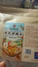 南同四海南京同仁堂蘋(píng)果黃芪水150g蘋(píng)果黃芪茶麥冬枸杞紅棗氣血水果養生茶 曬單實(shí)拍圖