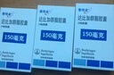 泰畢全 達(dá)比加群酯膠囊 150mg*10粒 掛號問診取藥服務(wù) 曬單實拍圖