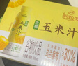 伊利谷粒多 生榨玉米汁 玉米飲料谷物飲品 300g*8瓶 膳食纖維 曬單實拍圖