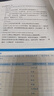 英漢翻譯基礎教程 李德鳳 陳科芳 主編 理論與概念 翻譯的定義 分類(lèi) 本質(zhì) 直譯法 意譯法等 上海外語(yǔ)教育出版社 新華正版書(shū)籍 正版正貨 新華書(shū)店 曬單實(shí)拍圖