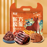 蒙都 東方能量牛肉零食大禮包520g 牛肉干板筋鹵牛肉解饞零食 清真 曬單實拍圖