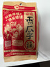 洽洽香瓜子160g經(jīng)典紅袋包裝五香味葵花籽堅果炒貨周末休閑零食小吃 曬單實(shí)拍圖