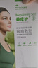 美皮護Mepiform疤痕貼剖腹產(chǎn)甲狀術(shù)后淡疤撫痕兒童疤痕修護疤痕貼 【醫美術(shù)后】2.5x10cm疤痕貼3片 曬單實(shí)拍圖