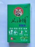 戶(hù)外出游必備風(fēng)油精戶(hù)外防暈車(chē)犯困提神醒腦驅(qū)蚊蟲(chóng)神器清涼3ml 五個(gè)裝 曬單實(shí)拍圖