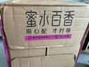 怡寶蜜水百香果水果飲料480ml*15瓶/箱 鮮如現(xiàn)泡百香果汁水果蜂蜜飲料 蜜水百香 480mL*15瓶 曬單實(shí)拍圖