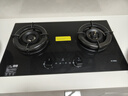 方太（FOTILE）【定時防干燒】燃氣灶天然氣 嵌入式5.2kW*猛火煤氣灶 可調(diào)節(jié)底盤可聯(lián)動02-TEK20 政府補貼20% 曬單實拍圖