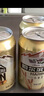 哈爾濱啤酒小麥王330ml*4組*6聽(tīng)卡包版  中秋送禮 曬單實(shí)拍圖