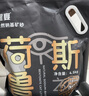 星宴除臭礦砂近無(wú)塵粉塵幼貓專用易結(jié)團(tuán)礦石鈉基礦礦物活性炭貓砂9斤 18kg【共4包】 曬單實(shí)拍圖