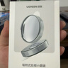 綠聯(lián)汽車(chē)后視鏡小圓鏡 倒車(chē)輔助鏡廣角可調(diào)節(jié)大視野盲點(diǎn)盲區(qū)倒車(chē)神器 曬單實(shí)拍圖
