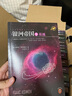 【當(dāng)當(dāng) 正版包郵】阿西莫夫科幻作品集 銀河帝國 蒲熠星推薦 銀河帝國大全集全15冊 曬單實拍圖