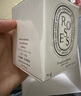蒂普提克（Diptyque）迷你香氛蠟燭無(wú)花果70g果香調(diào)香氛臥室香氛蠟燭 七夕禮物送女友 曬單實(shí)拍圖