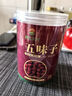 神農(nóng)金康五味子250g 搭黃芪麥冬茶包止出汗 長白山北五味子中藥材泡水茶 曬單實(shí)拍圖