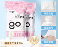 Freego純棉彩色一次性?xún)妊澟疁缇庀慈諕伓嗖试袐D產(chǎn)婦生理期女士XL5條 曬單實(shí)拍圖