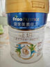 美素佳兒（Friso）皇家旺玥兒童營養(yǎng)奶粉3周歲以上兒童罐裝800g 含優(yōu)量DHA 【進階保護力】800g*1罐 曬單實拍圖