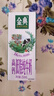伊利金典高鈣低脂純牛奶整箱 250ml*12盒（新老包裝隨機(jī)）禮盒裝 曬單實(shí)拍圖