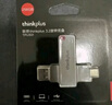 ThinkPlus聯(lián)想128GB Type-C USB3.2 雙接口U盤手機(jī)電腦通用大容量 辦公商務(wù)u盤TPU301系列 曬單實(shí)拍圖