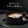 美心生活（MX Life）法國柚子黑巧酸奶蛋糕220g盒裝 冷凍西式甜點(diǎn)生日蛋糕 曬單實(shí)拍圖
