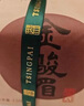 盧正浩紅茶金紙包駿眉武夷紅茶葉 蜜糖香花果香一級(jí)250g紙包下午茶自飲 曬單實(shí)拍圖