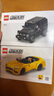 樂(lè )高（LEGO）積木拼裝賽車(chē)系列76924 奔馳大G和跑車(chē)男孩兒童玩具生日禮物 曬單實(shí)拍圖
