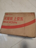 伊利金領(lǐng)冠悠滋小羊舒享羊奶粉【生羊乳】3段(1-3歲)700g 曬單實(shí)拍圖