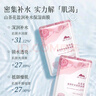 自然堂肌源修護(hù)小紫瓶精華乳110g精華乳修護(hù)緊致抗皺敏肌可用 曬單實(shí)拍圖