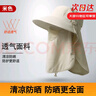 俞兆林防曬帽女UV50+夏季漁夫帽護脖護頸戶(hù)外運動(dòng)太陽(yáng)帽全遮臉?lè )雷贤饩€(xiàn) 曬單實(shí)拍圖