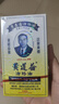 【北京發(fā)貨到貨快】中國香港黃道益活絡(luò)油 藥油保稅發(fā)貨舒經(jīng)活絡(luò)跌打損傷腰頸疼止痛港版50ml 曬單實拍圖