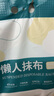 LYNN 一次性懶人抹布500g抽取式廚房用紙巾懸掛式抹布洗碗布洗碗巾 曬單實(shí)拍圖
