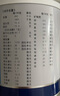 【原研進(jìn)口】安素 腸內營(yíng)養粉劑(TP) 400g/盒 12盒裝 曬單實(shí)拍圖