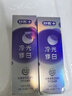 舒客色修牙貼牙齒美白牙貼去黃亮白美牙貼美白牙齒貼片美白牙膜14對 曬單實拍圖