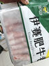 伊賽國產(chǎn)黃牛原切肥牛卷牛肉卷2斤 谷飼清真牛肉 火鍋食材  曬單實(shí)拍圖