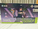 影馳 GeForce RTX 5090 D 星曜 NOX OC 32G GDDR7 DLSS 4 電競游戲設(shè)計(jì)剪輯AI電腦顯卡 曬單實(shí)拍圖