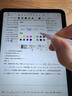 Apple/蘋果 Apple pencil pro 觸控筆 ipad pencilpro 電容筆磁吸筆 ipadpro蘋果手寫筆 資源版 Apple Pencil Pro 標配版 曬單實拍圖