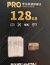 致態(tài)（ZhiTai）長江存儲(chǔ) 128GB TF（MicroSD）內(nèi)存卡 U3 V30 A2 PRO專業(yè)高速存儲(chǔ)卡 讀速170MB/s 無人機(jī)運(yùn)動(dòng)相機(jī) 曬單實(shí)拍圖