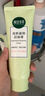 相宜本草 控油祛痘潔面膏100g護膚品洗面奶（新老版本隨機發(fā)） 曬單實(shí)拍圖