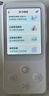 有道聽(tīng)力寶E6 64G復讀機隨身聽(tīng)磨耳朵單詞記背學(xué)習聽(tīng)讀神器同步英語(yǔ)口袋便攜英語(yǔ)寶聽(tīng)說(shuō)寶熏聽(tīng)機學(xué)習機 曬單實(shí)拍圖