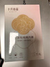 十月結(jié)晶一次性純棉內(nèi)褲孕產(chǎn)婦內(nèi)褲外出旅行褲 【95g/㎡精梳棉】60條 XL【建議130斤內(nèi)】 曬單實(shí)拍圖