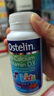 ostelin奧斯特林兒童維生素D3鈣片90粒 2-13歲 恐龍鈣澳洲進(jìn)口 曬單實(shí)拍圖