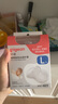 貝親 乳頭保護(hù) 乳盾 蝶翼型 超薄貼合 兩只裝 L碼 QA68 附透明收納盒 曬單實(shí)拍圖