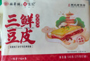 悅味紀x德華樓聯(lián)名 手工武漢三鮮豆皮270g*2盒 湖北老字號 早餐面點速食 曬單實拍圖
