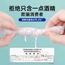 德佑 75%酒精消毒濕巾80片*3包 大包殺菌濕紙巾衛(wèi)生濕巾99.9%殺菌 曬單實拍圖