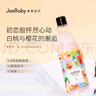 茉莉?qū)氊愡M口原料香氛甜心洗衣液木質(zhì)椰奶持久留香活性物超國標單瓶900ml 【美少女組合】獨角獸+茉莉+薔薇 曬單實拍圖